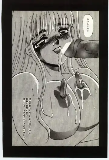 [Umino Yayoi] Hakuhyou - Thin Ice Fhentai - Page 107