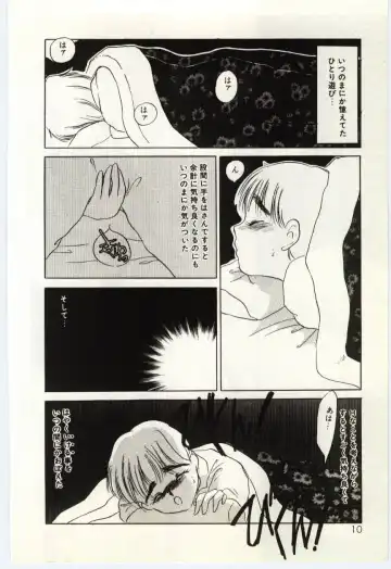 [Umino Yayoi] Hakuhyou - Thin Ice Fhentai - Page 11