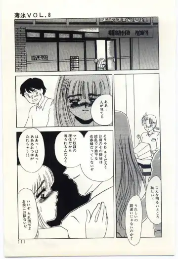 [Umino Yayoi] Hakuhyou - Thin Ice Fhentai - Page 112