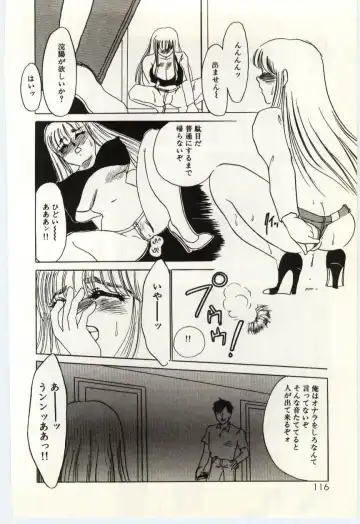 [Umino Yayoi] Hakuhyou - Thin Ice Fhentai - Page 117