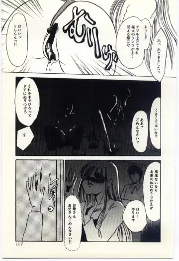 [Umino Yayoi] Hakuhyou - Thin Ice Fhentai - Page 118