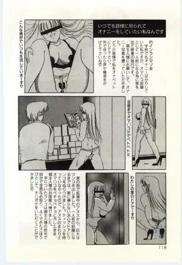 [Umino Yayoi] Hakuhyou - Thin Ice Fhentai - Page 119