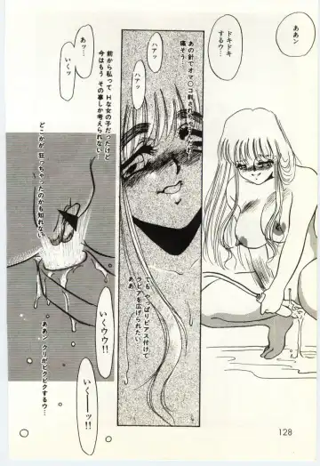 [Umino Yayoi] Hakuhyou - Thin Ice Fhentai - Page 129