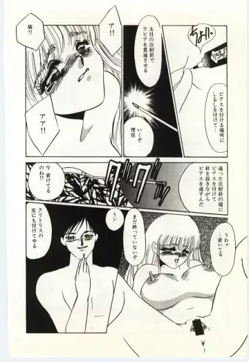 [Umino Yayoi] Hakuhyou - Thin Ice Fhentai - Page 131