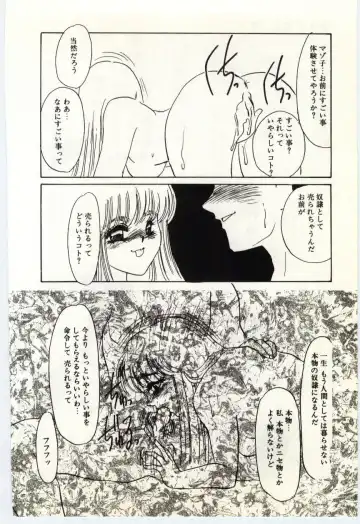 [Umino Yayoi] Hakuhyou - Thin Ice Fhentai - Page 139