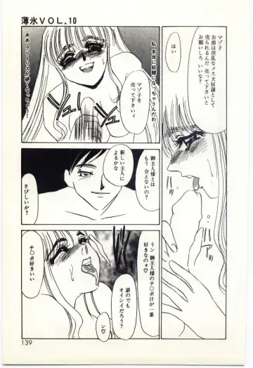 [Umino Yayoi] Hakuhyou - Thin Ice Fhentai - Page 140