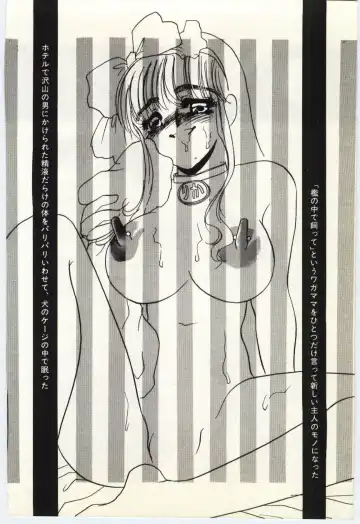 [Umino Yayoi] Hakuhyou - Thin Ice Fhentai - Page 149