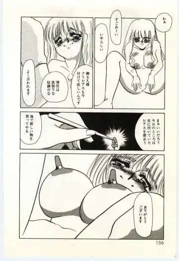 [Umino Yayoi] Hakuhyou - Thin Ice Fhentai - Page 157