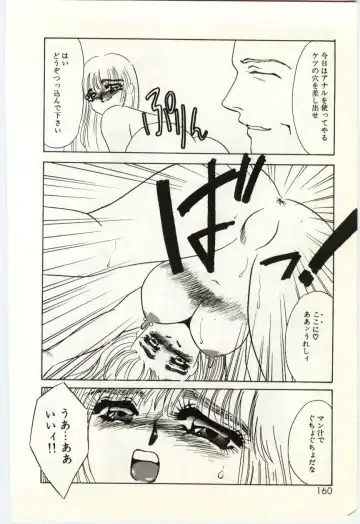 [Umino Yayoi] Hakuhyou - Thin Ice Fhentai - Page 161