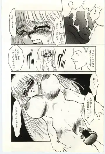 [Umino Yayoi] Hakuhyou - Thin Ice Fhentai - Page 167