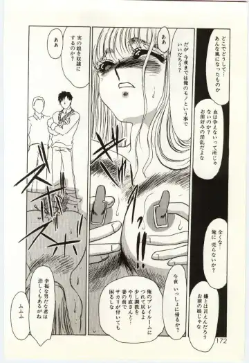 [Umino Yayoi] Hakuhyou - Thin Ice Fhentai - Page 173