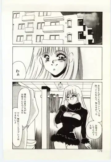 [Umino Yayoi] Hakuhyou - Thin Ice Fhentai - Page 179