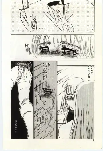 [Umino Yayoi] Hakuhyou - Thin Ice Fhentai - Page 19