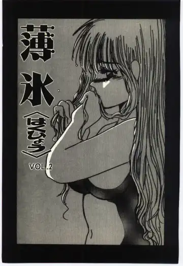 [Umino Yayoi] Hakuhyou - Thin Ice Fhentai - Page 24