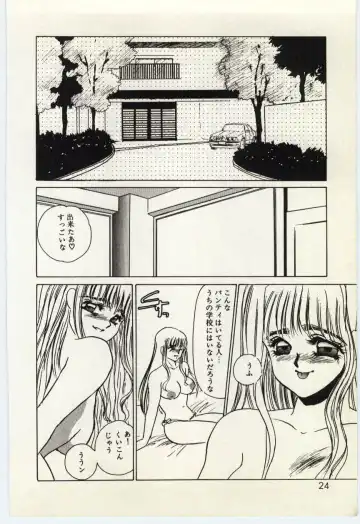 [Umino Yayoi] Hakuhyou - Thin Ice Fhentai - Page 25