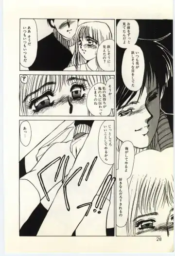 [Umino Yayoi] Hakuhyou - Thin Ice Fhentai - Page 29