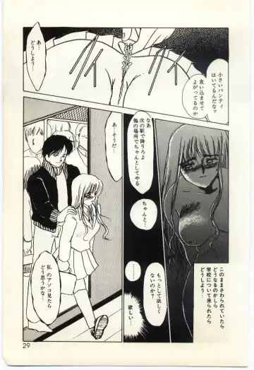 [Umino Yayoi] Hakuhyou - Thin Ice Fhentai - Page 30