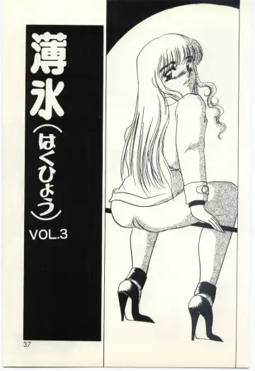 [Umino Yayoi] Hakuhyou - Thin Ice Fhentai - Page 38