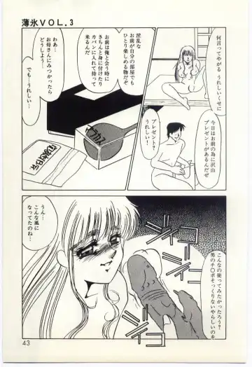 [Umino Yayoi] Hakuhyou - Thin Ice Fhentai - Page 44