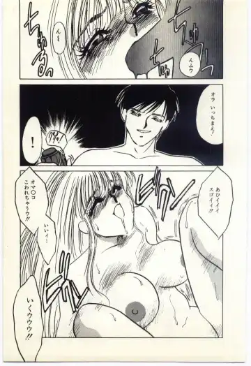 [Umino Yayoi] Hakuhyou - Thin Ice Fhentai - Page 46