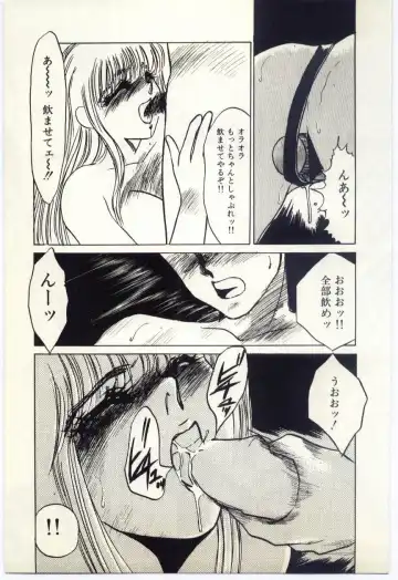 [Umino Yayoi] Hakuhyou - Thin Ice Fhentai - Page 48