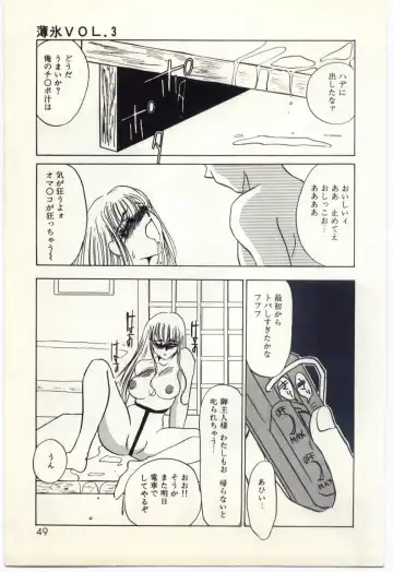 [Umino Yayoi] Hakuhyou - Thin Ice Fhentai - Page 50