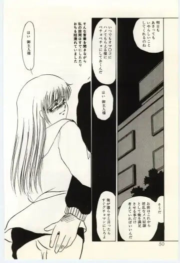 [Umino Yayoi] Hakuhyou - Thin Ice Fhentai - Page 51