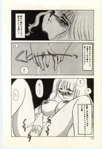 [Umino Yayoi] Hakuhyou - Thin Ice Fhentai - Page 53