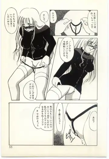 [Umino Yayoi] Hakuhyou - Thin Ice Fhentai - Page 56