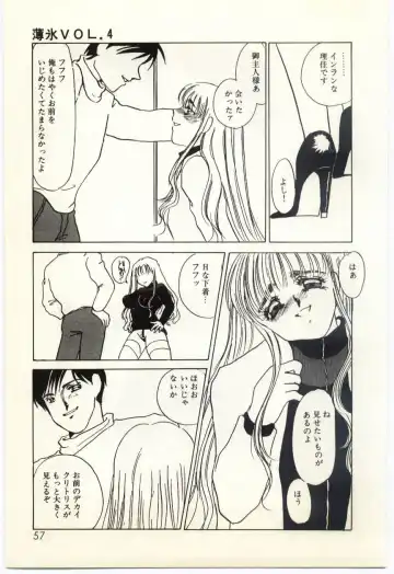 [Umino Yayoi] Hakuhyou - Thin Ice Fhentai - Page 58