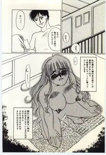 [Umino Yayoi] Hakuhyou - Thin Ice Fhentai - Page 69