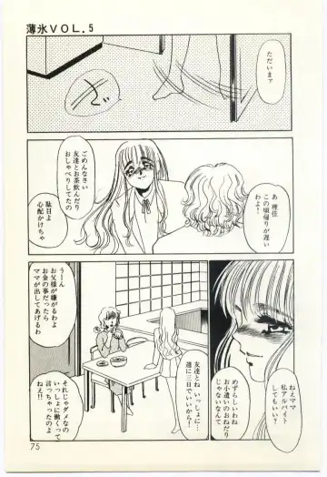 [Umino Yayoi] Hakuhyou - Thin Ice Fhentai - Page 76