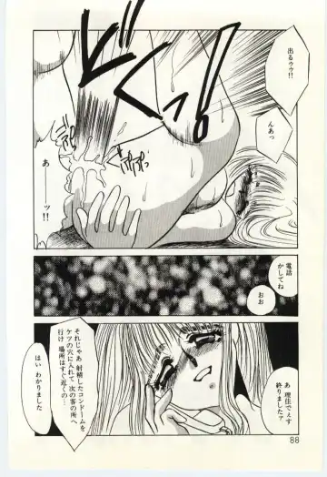 [Umino Yayoi] Hakuhyou - Thin Ice Fhentai - Page 89