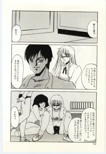 [Umino Yayoi] Hakuhyou - Thin Ice Fhentai - Page 95