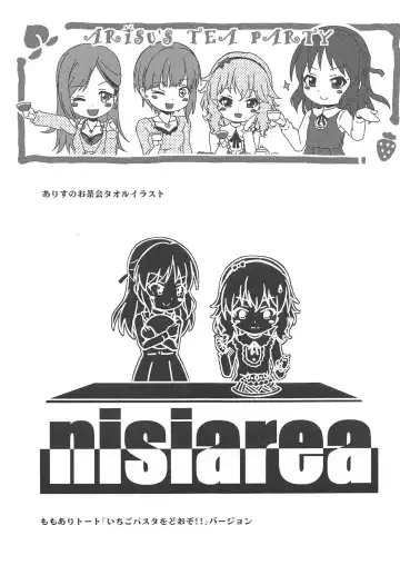 [Syouwaru] Chihiro-san e Yukiyama de Sounan Shimashita... Momoka, Arisu to Atatameau Koto ni Shimasu Fhentai - Page 16