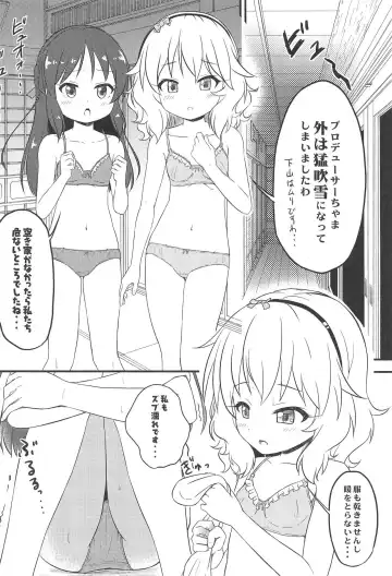 [Syouwaru] Chihiro-san e Yukiyama de Sounan Shimashita... Momoka, Arisu to Atatameau Koto ni Shimasu Fhentai - Page 3