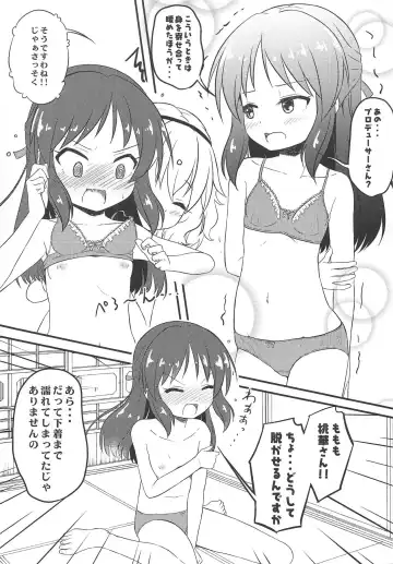 [Syouwaru] Chihiro-san e Yukiyama de Sounan Shimashita... Momoka, Arisu to Atatameau Koto ni Shimasu Fhentai - Page 4