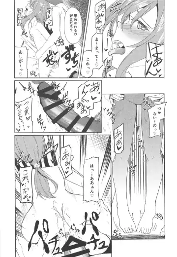 [Zarasi] Zuihou to Onsen Ryokou 2 Fhentai - Page 20