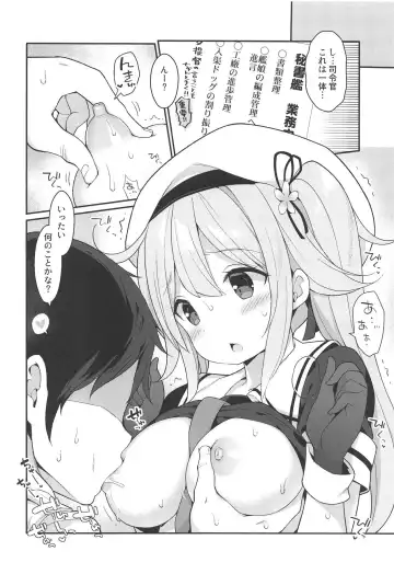 [Watanon] Hishokan Harusame-chan no H na Oshigoto Fhentai - Page 3