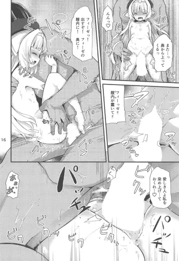 [Takara Akihito] Z46-chan wa Yome ni Tsuki Fhentai - Page 15