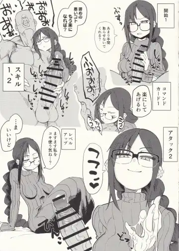 [Dekosuke 18gou] Niku Dayori 2 Fhentai - Page 7