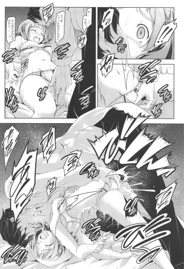 [Kikuchi Tsutomu] Hana no Hana Fhentai - Page 15