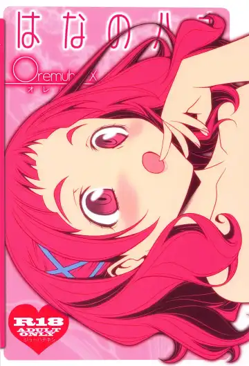 [Kikuchi Tsutomu] Hana no Hana Fhentai - Page 26