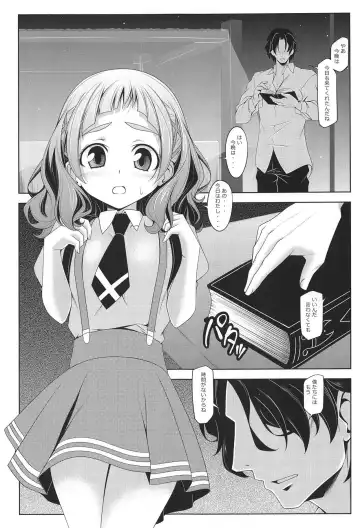 [Kikuchi Tsutomu] Hana no Hana Fhentai - Page 4