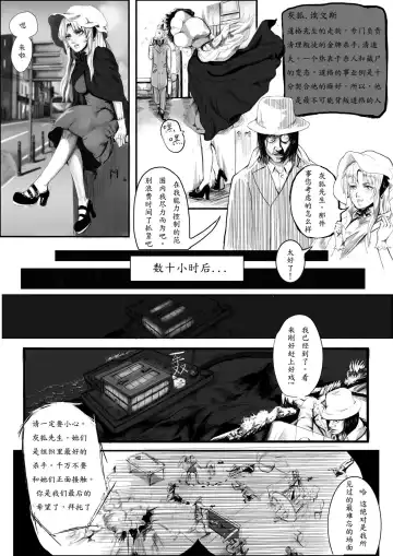 Read 短篇 - Fhentai