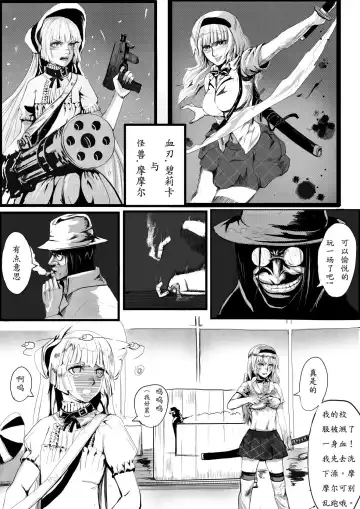 短篇 Fhentai - Page 2