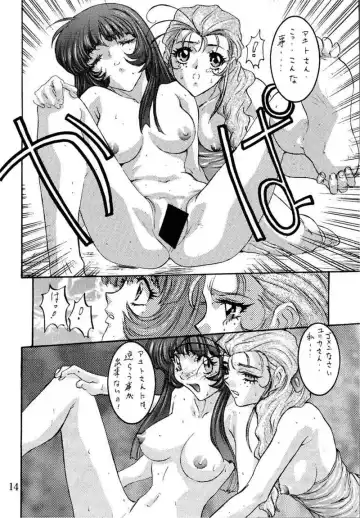 [Nanno Koto] Wanpaku Anime 5 Daibakugeki Fhentai - Page 13