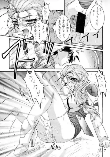 [Nanno Koto] Wanpaku Anime 5 Daibakugeki Fhentai - Page 6