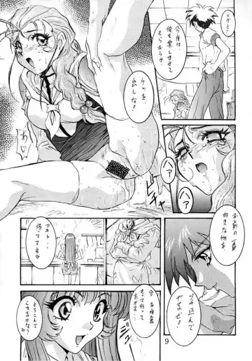 [Nanno Koto] Wanpaku Anime 5 Daibakugeki Fhentai - Page 8