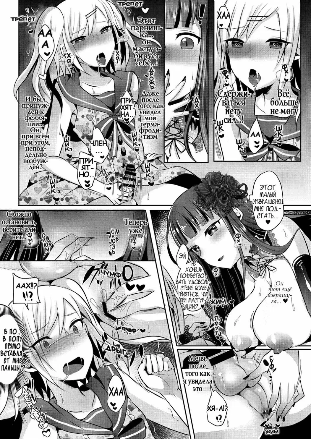 [Runrun] Boku ga Hitomebore Shita Gothic Onee-san wa Futanari datta Ken | Готичная Сестричка, в которую я влюбился с одного взгляда, оказалась двуполой самкой Fhentai - Page 14